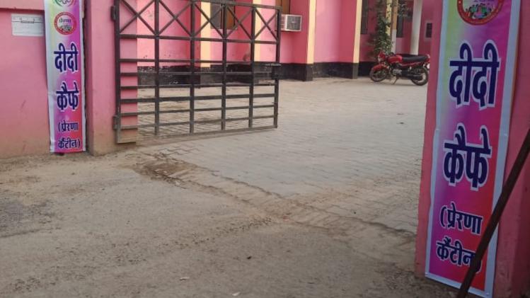 यूपी में गांव के स्वास्थ्य केन्द्रों में महिलाएं खोलेंगी कैंटीन, नाम है 'दीदी कैफे'