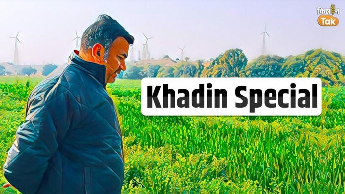 पार्थ जगाणी ने नौकरी छोड़ शुरू की खड़ीन खेती. फोटो-माधव शर्मा. GFX- संदीप भारद्वाज