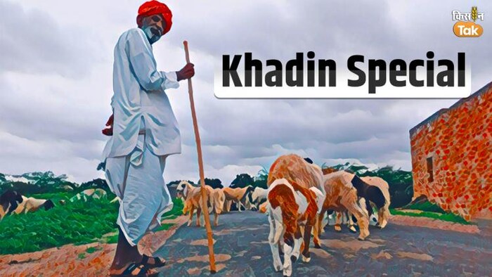 पारिस्थितिकी तंत्र और पशुपालन के लिए वरदान हैं खड़ीन खेती. फोटो- माधव शर्मा. GFX- संदीप भारद्वाज