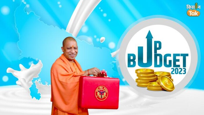 UP budget 2023-24