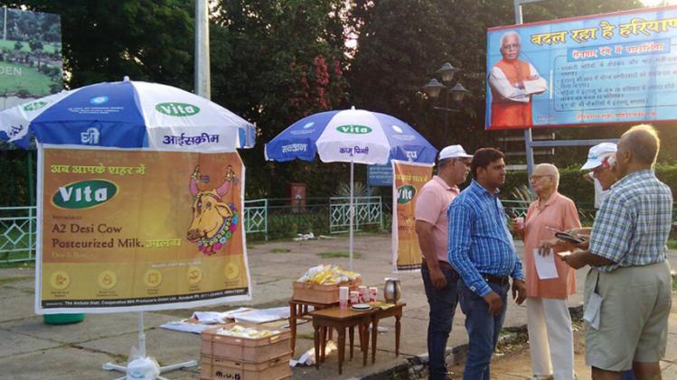 वीटा डेयरी का प्रतीकात्मक फोटो.