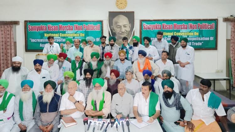 संयुक्त किसान मोर्चा आंदोलन करेगा