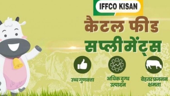 इफको के ई-बाजार पर खरीदारी करना अब और आसान होगा