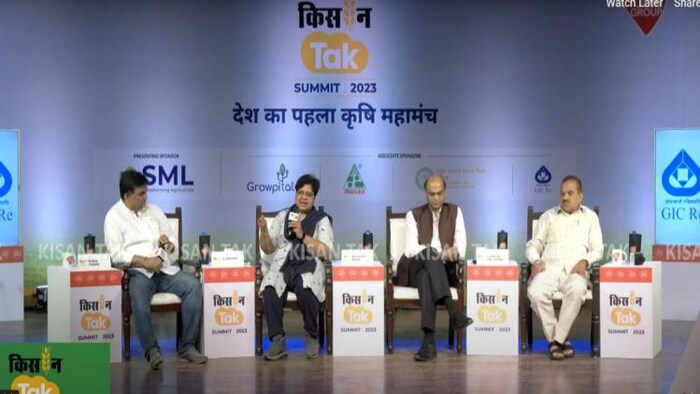 किसान तक समिट में मंच पर उपस्थित गणमान्य