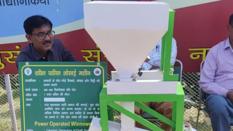 ये मशीन अनाज को साफ करने में मददगार, जानें इसकी खासियत ये मशीन अनाज को साफ करने में मददगार, जानें इसकी खासियत