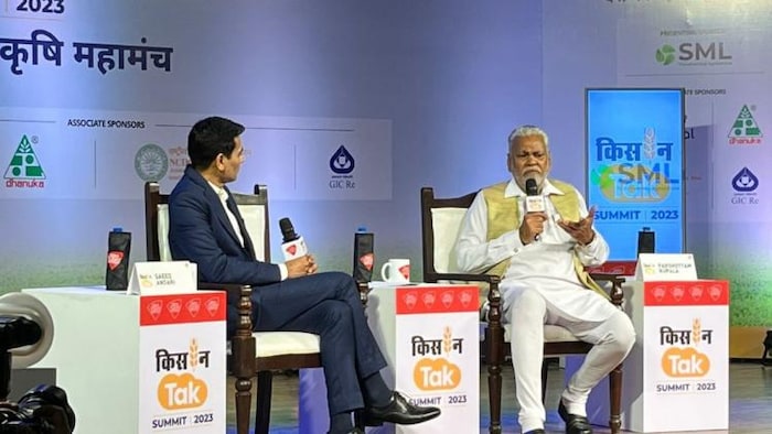 किसान तक समिट में केंद्रीय मंत्री परषोत्तम रूपाला