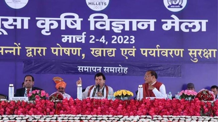 पूसा कृषि विज्ञान मेला-2023 के समापन समारोह में केंद्रीय कृषि एवं किसान कल्याण राज्य मंत्री कैलाश चौधरी