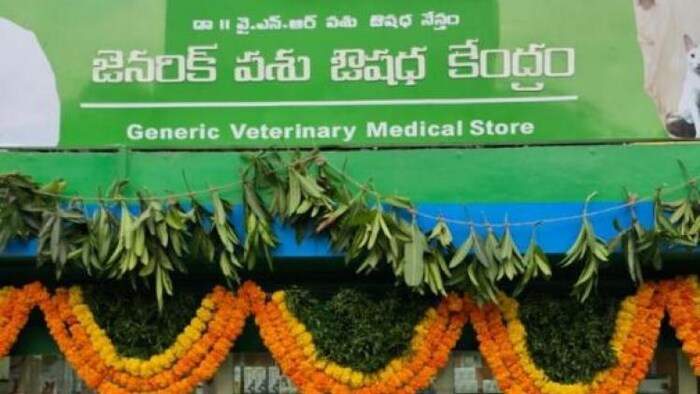 आंध्र प्रदेश में खुलेंगे 52 पशु औषधि केंद्र