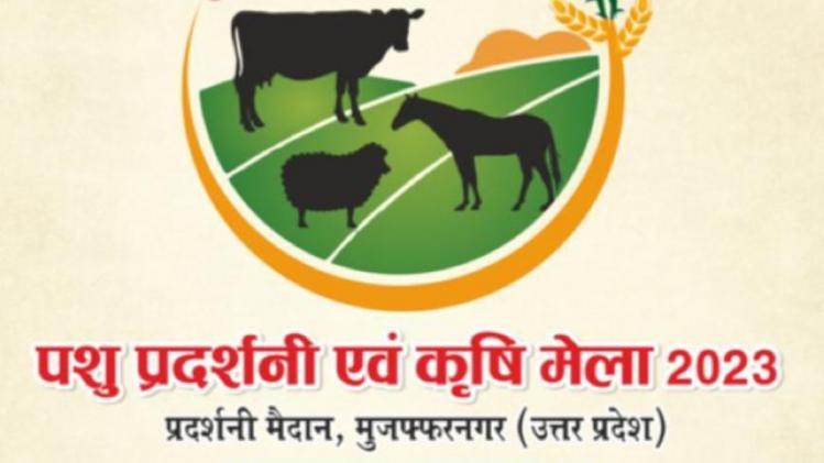 मुजफ्फरनगर में कल से पशुधन मेला, खेती से जुड़े सभी नस्लों के पशुओं का होगा जुटान
