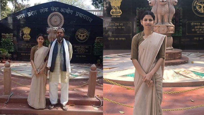 किसान की बेटी ने uppcs 2022 परीक्षा में प्रथम स्थान