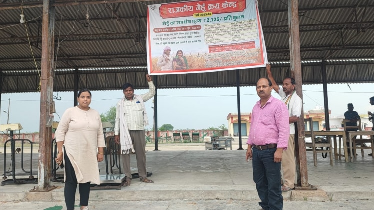 Wheat crop: गेहूं क्रय केंद्रों पर पसरा सन्नाटा, लखनऊ के सेंटरों पर पांच दिनों में नहीं हुई खरीद