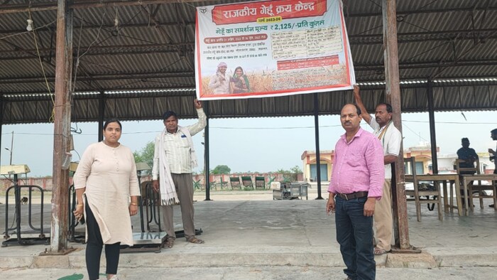 मोहनलालगंज गेहू खरीद केंद्र