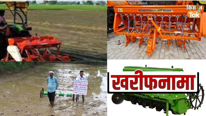 किसान मशीनों के इस्तेमाल से खेती में लगने वाली मेहनत और लागत यानी दोनों को कम कर सकते हैं. फोटो किसान तक