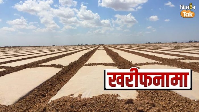 बायो फर्टिलाइजर के इस्तेमाल से कम खर्च में अधिक उत्पादन प्राप्त किया जा सकता है- फोटो किसान तक