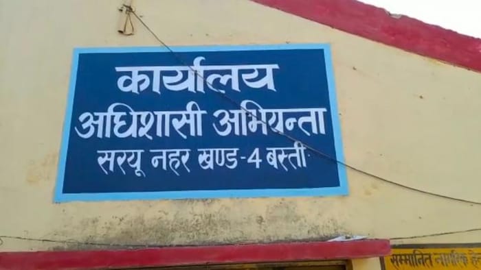 कागजों में फंसी सरयू नहर परियोजना