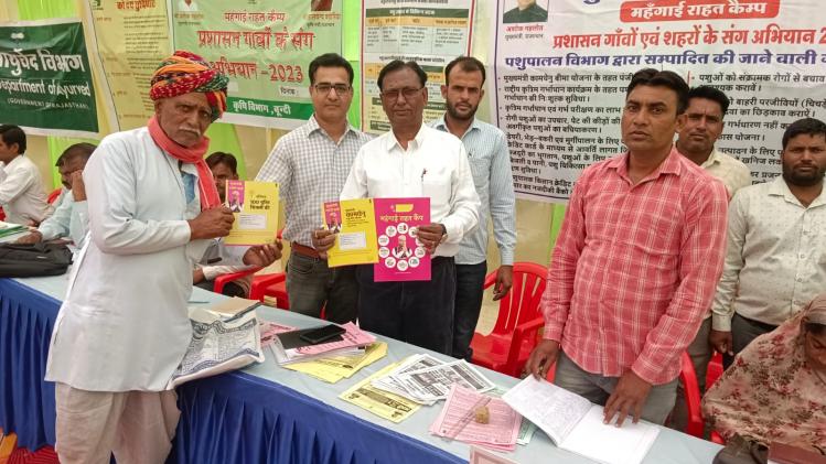 जिला बूंदी में लगे महंगाई राहत कैंप में मुख्यमंत्री कामधेनू योजना में लाभार्थी पशुपालक. फोटो- Animal Husbandry Department