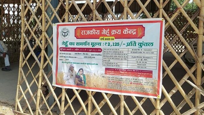 इटावा में सरकारी क्रय केंद्रों पर किसान गेहूं बेचने नहीं आ रहे हैं.