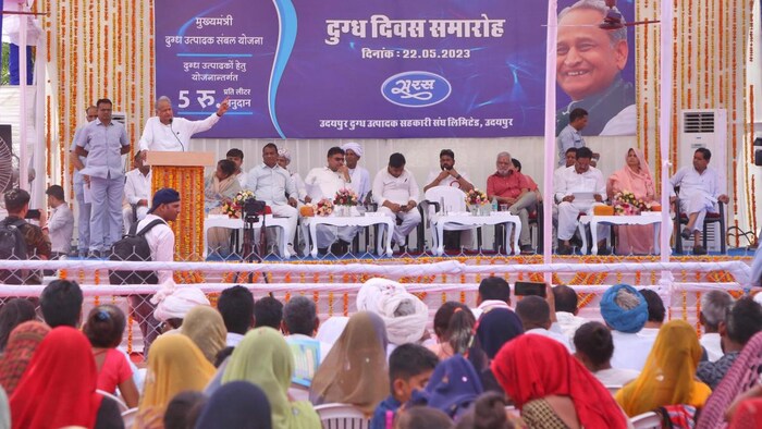 मुख्यमंत्री अशोक गहलोत ने उदयपुर में किसान प्रशिक्षण केन्द्र का उद्घाटन किया. फोटो- DIPR