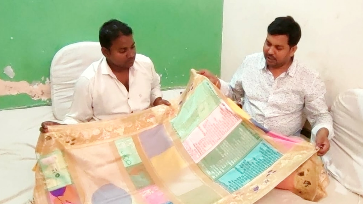 Banarasi saree: बनारसी साड़ी में बुनकर से हाथ से ल‍िखी महात्मा गांधी की बायोग्राफी