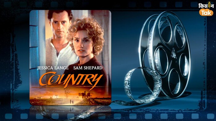 अमरीकी राष्ट्रपति हो गए थे किसानों की समस्या पर बनी फिल्म से नाराज़