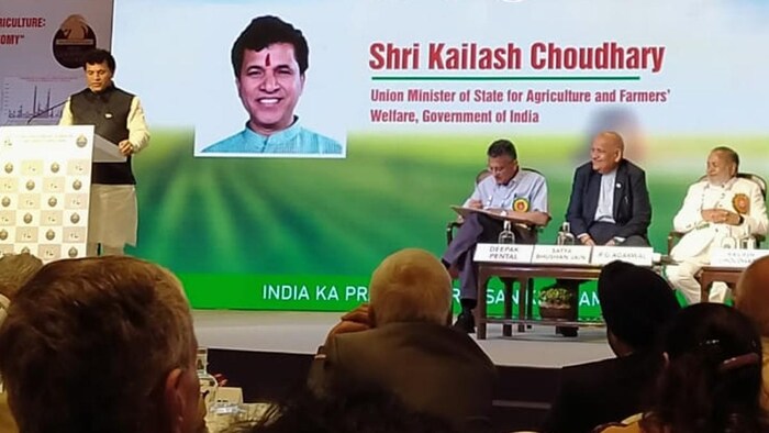 कृषि राज्य मंत्री ने की कृषि में टेक्नोलॉजी की वकालत (Photo-Kisan Tak).