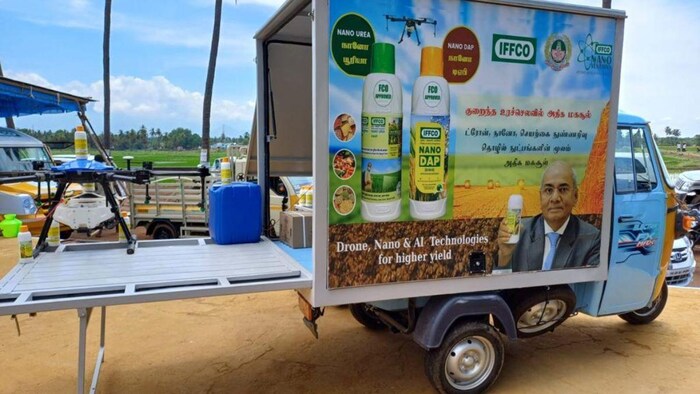 इफको DRONAI इंटीग्रेटेड प्रोग्राम