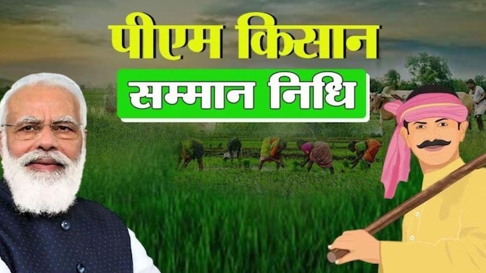 बिहार के 14 लाख किसानों के लिए बुरी खबर