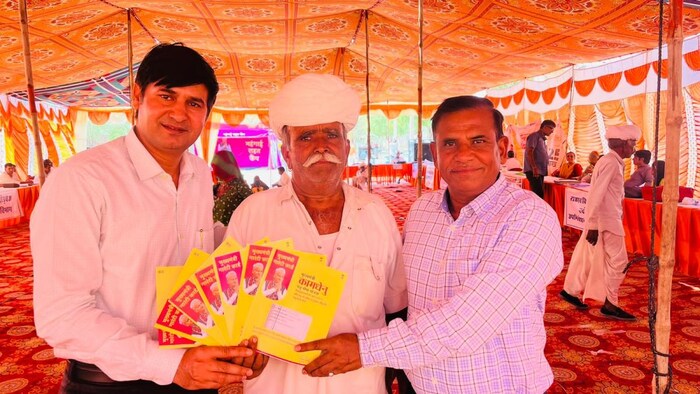 महंगाई राहत कैंप में पशुओं का बीमा कराने के बाद खुश पशुपालक. फोटो- By Arrengment