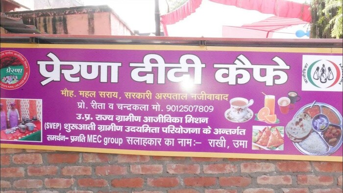 दीदी कैफ़े से मरीजों को मिल रहा है पौष्टिक भोजन