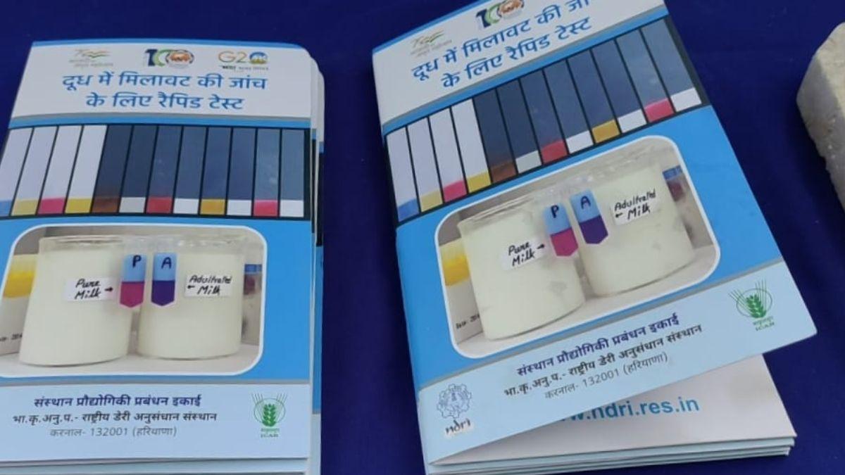 रैपिड टेस्ट किट द्वारा अब आसानी से कर सकेंगे दूध में मिलवाट की पहचान