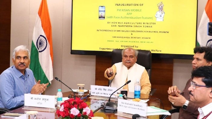 कृषि मंत्री नरेंद्र सिंह तोमर ने पीएम किसान मोबाइल ऐप को लॉन्च किया