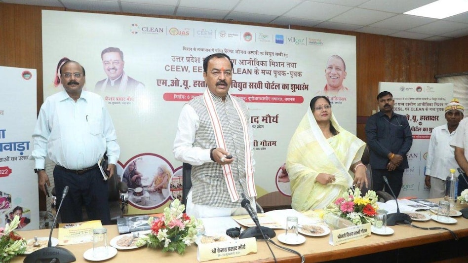Women empowerment : गांव की महिलाओं ने सरकार को कमा कर दिए 400 करोड़ और खुद कमाए 6 करोड़ रुपये Women empowerment : गांव की महिलाओं ने सरकार को कमा कर दिए 400 करोड़ और खुद कमाए 6 करोड़ रुपये