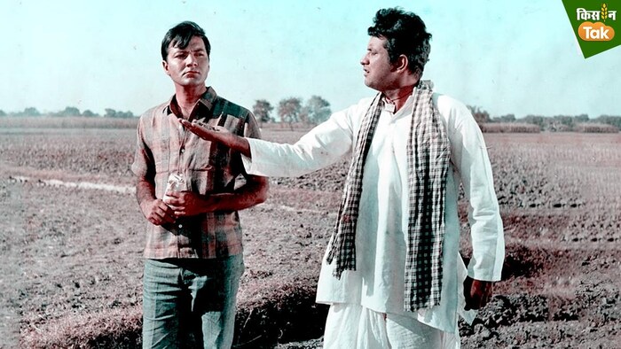 उपकार फिल्म के एक सीन में मनोज कुमार और प्रेम चोपड़ा