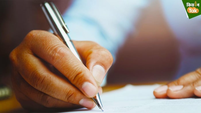 क्या आपको पता है पटवारी का मतलब