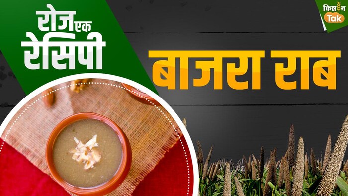 कई गुणों से भरपूर है ये ड्रिंक