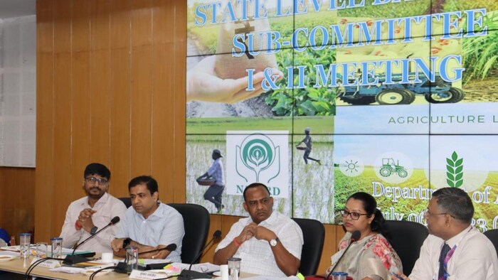 राज्यस्तरीय बैंकर्स समिति की उप समिति की बैठक का आयोजन. फोटो-किसान तक