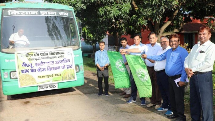 किसान ज्ञान रथ धान का बीज लेकर पहुंचेगी किसानों के पास. फोटो-बीएयू