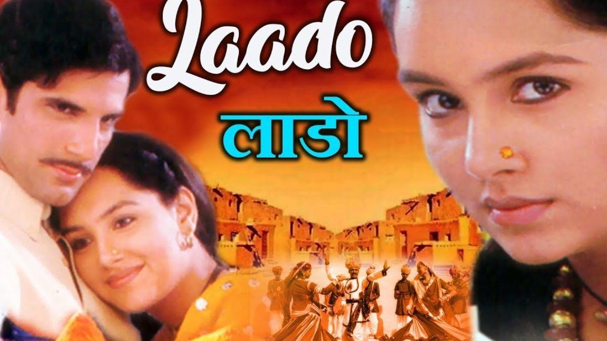 हरियाणवी फिल्म ‘लाडो’