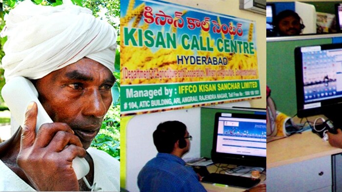 किसानों के लिए बहुत काम का है किसान कॉल सेंटर (Photo-Manage).