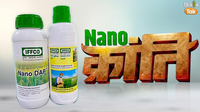 क्या भारत की नैनो फर्टिलाइजर क्रांति से जल रहे हैं कुछ देश?