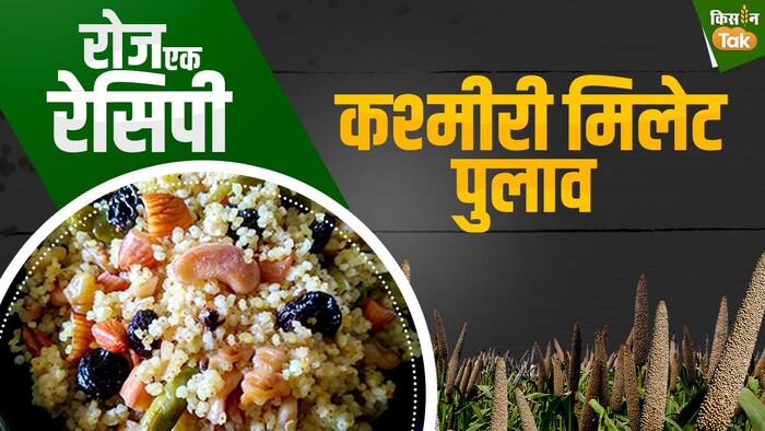 अब स्वाद भी और सेहत भी