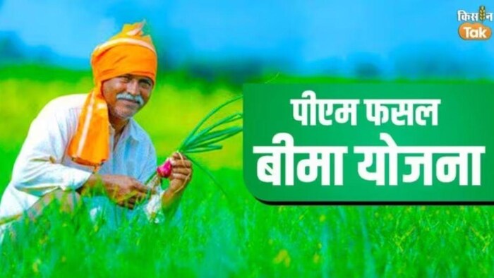 हरियाणा में बढ़ गई फसल बीमा के रजिस्ट्रेशन की तारीख