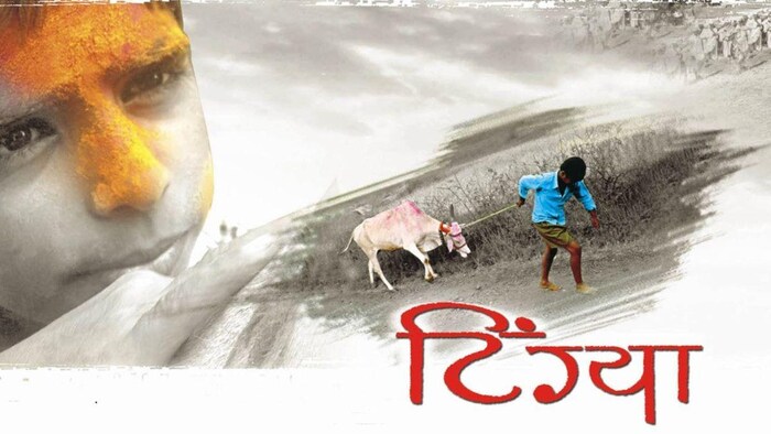 एक बच्चे के माध्यम से महाराष्ट्र के किसानों की दशा दर्शाती कहानी