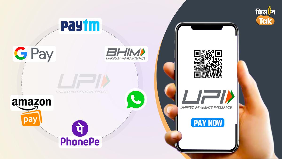 UPI पेमेंट पर बड़ी खबर... बिना इंटरनेट ट्रांजैक्शन की बढ़ गई लिमिट, इन 10 स्टेप्स में होगा लेनदेन