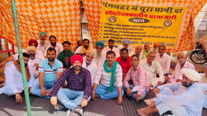 पंजाब से पानी छोड़ने की मांग लेकर धरने पर बैठे किसान. फोटो- GKMS