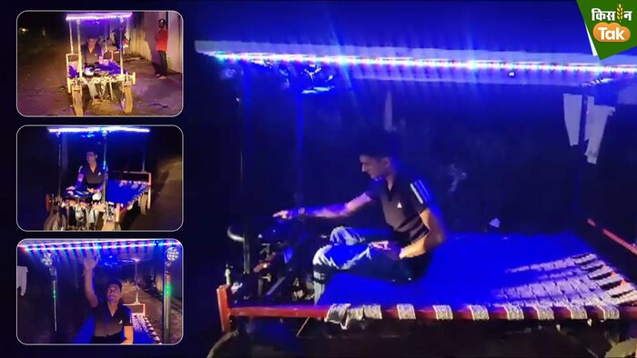 इस युवक ने खाट को बना दी कार, देखकर हर कोई हैरान!