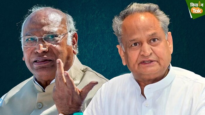 आज भीलवाड़ा आ रहे हैं कांग्रेस अध्यक्ष मल्लिकार्जुन खड़गे. GFX- Sandeep Bhardwaj