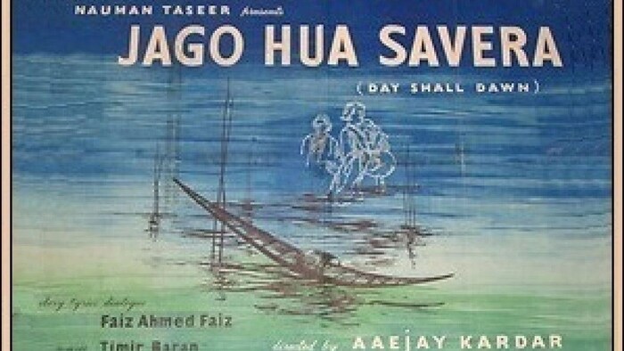 मछुआरों के संघर्ष भरे जीवन का यथार्थवादी चित्रण