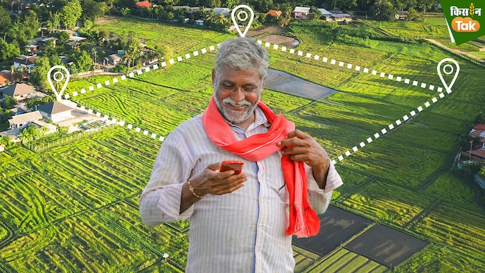 जानिए फोन के जरिये कैसे नाप सकते है अपनी जमीन