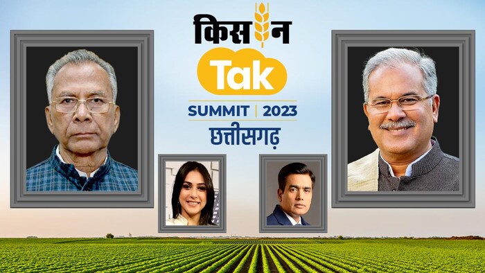 kisan tak summit 2023
